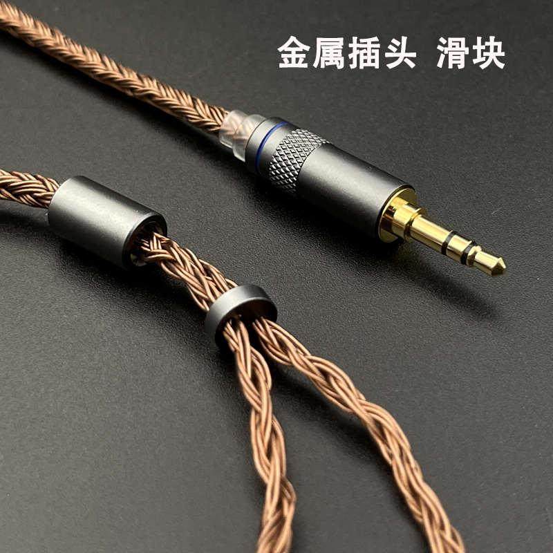 16股单晶铜镀银mmcx耳机升级线se215 535 846 gr09 n3ap 4.4平衡
