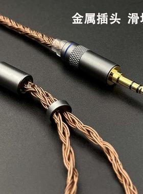 16股单晶铜镀银mmcx耳机升级线se215 535 846 gr09 n3ap 4.4平衡
