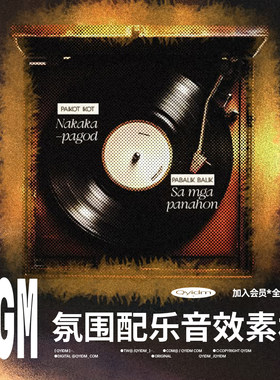 11首复古现代爵士乐电影配乐