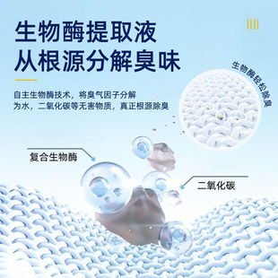 管道除臭剂卫生间清新去异味厨房下水道空气反味除味厕所除臭神器