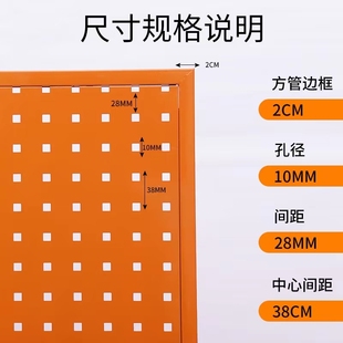 洞洞板展示架五金工具挂板挂钩厨房墙壁挂架方孔金属挂板墙置物架