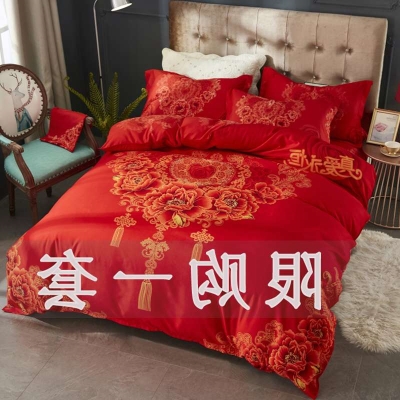 结婚四件套大红色新婚喜被套床单婚庆四件套全棉床上用品生活