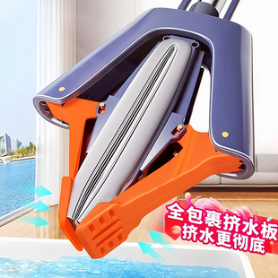 彤宝姆海绵拖把2025新款 家用一拖净干湿两用吸水免手洗胶棉头拖布