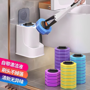 壁挂卫生间洗厕所清洁刷子 彤宝姆马桶刷家用无死角一次性2025新款