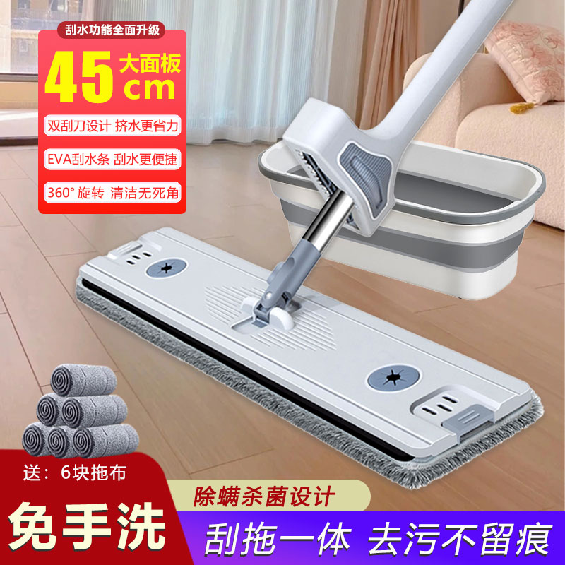 大号家用免手洗2025新款平板拖把