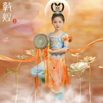 敦煌飞天舞蹈服儿童演出服