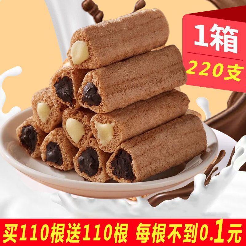 熔岩三角酥巧克力牛奶味夹心威化饼干酥脆膨化网红零食点心批发