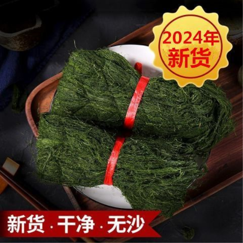 宁波特产苔条 新鲜海苔花生苔菜条苔条海鲜干货炒花生米原料批发