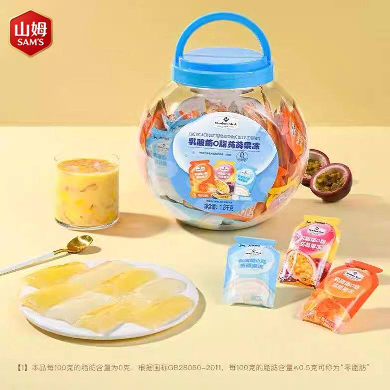 山姆乳酸菌0脂蒟蒻果冻低脂低卡酸甜可口会员超市代购官方旗舰店