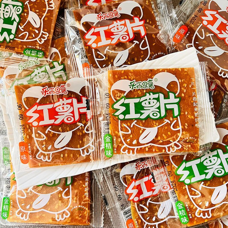 乐而思薯红薯原味金桔湖南特产地瓜干芝麻零食小吃番薯休闲食品