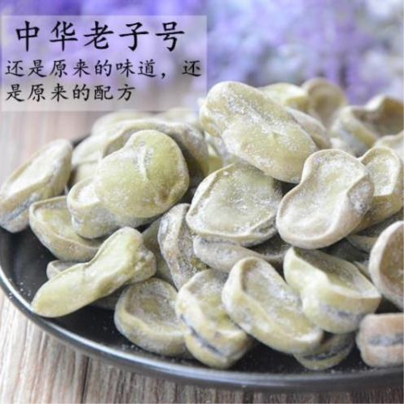 传统上海老庙风味奶油五香豆蚕豆奶油味茴香豆250g500g香糯有嚼劲