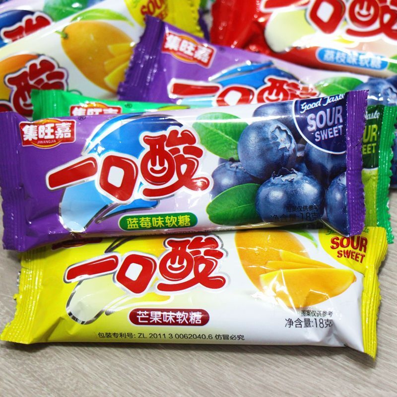 一口酸软糖儿童糖果8090后怀旧零食儿时回忆多味橡皮qq糖包邮批发