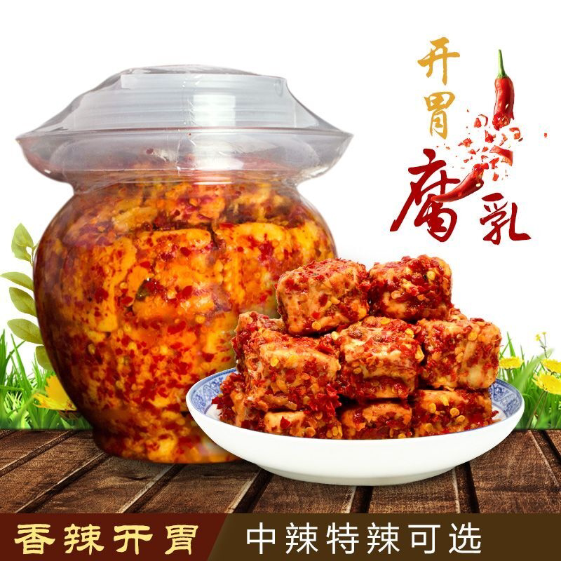 湖南白溪特产香辣豆腐乳420/1000g自制无油特辣霉豆腐酱卤下饭菜