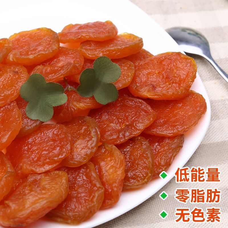 阳高杏脯山西大同特产无添加剂酸甜原味酸杏肉蜜饯果脯小零食杏干