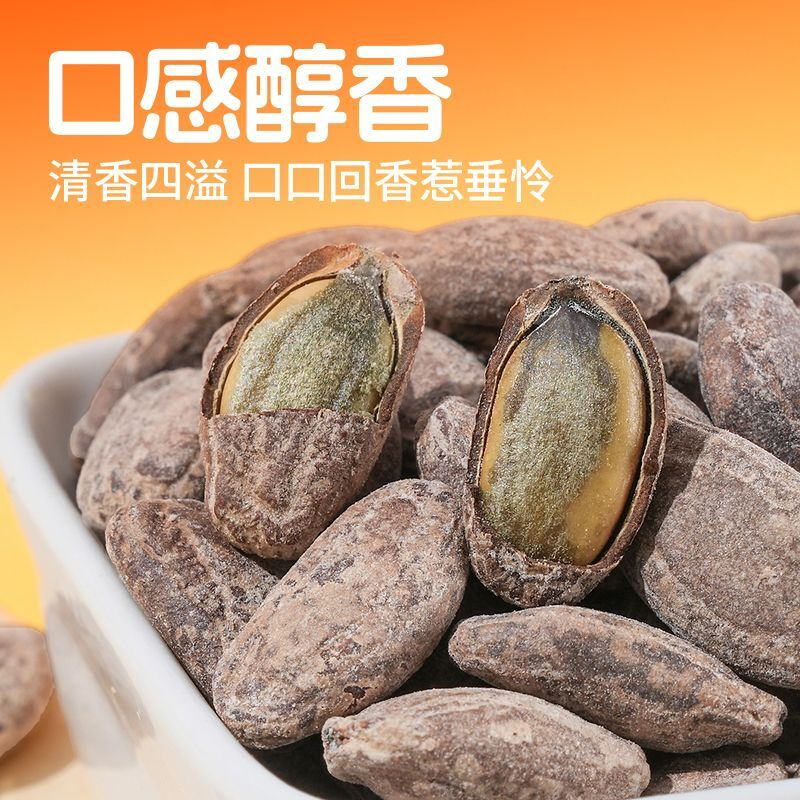 吊瓜子正宗奶油味新货特产长兴坚果零食炒货味椒盐薄皮吊瓜子干果