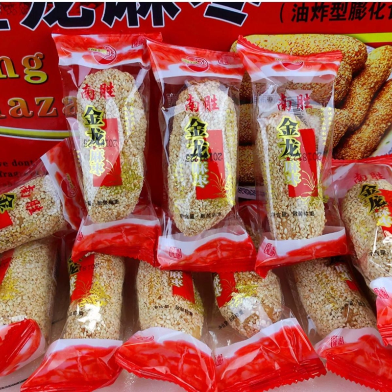 福建小吃零食南胜金龙麻枣花生枣平和特产包邮新鲜独立包装手工
