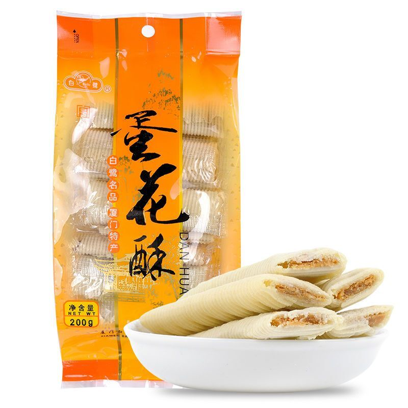 白鹭蛋花酥200g传统糕点心厦门特产茶点办公室休闲零食品蛋卷小包