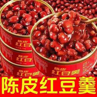 陈皮红豆沙羹即食罐装 便携罐头粥懒人整箱代餐粥低脂软糯沙甜不腻