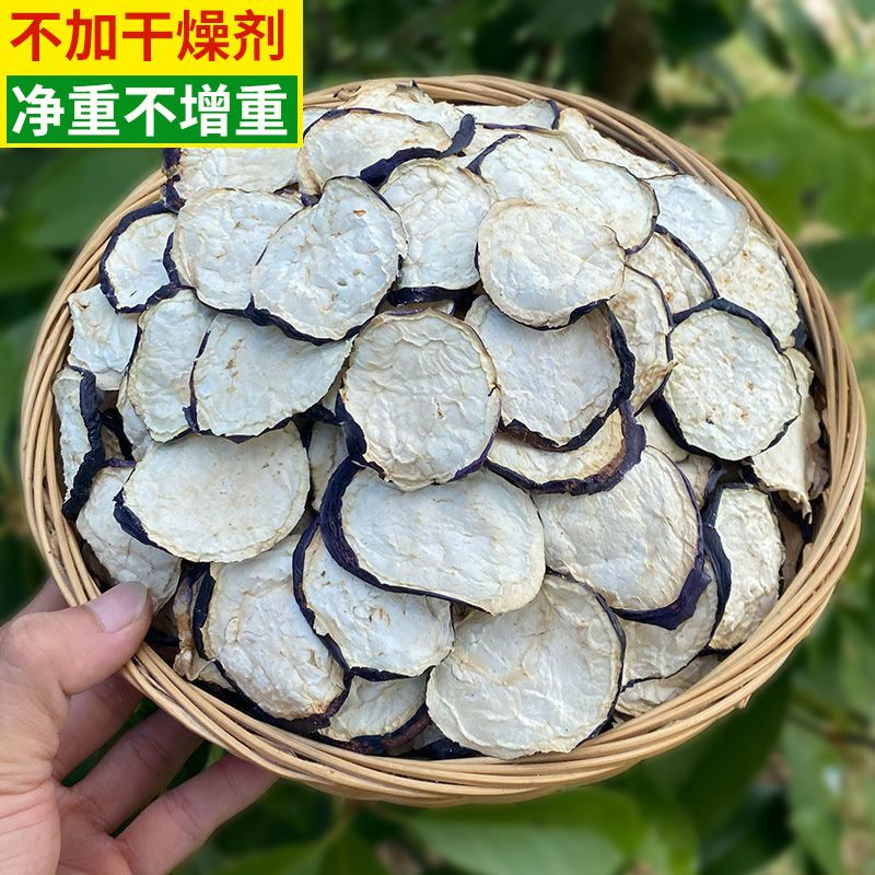 脱水茄子干湖南特产干茄子皮干货批发干茄子片农家自制干菜散装