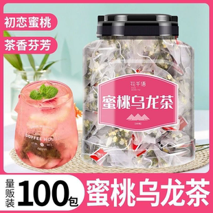 蜜桃乌龙非茶包花果水果小袋装组合花冷泡泡水喝茶叶独立包装
