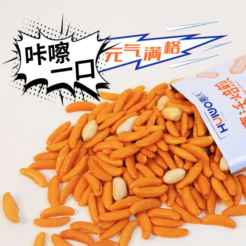 日式原味柿种米果花生独立小包装下酒菜休闲零食小吃酒吧整箱批发