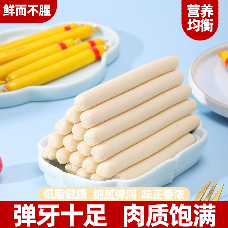 鳕鱼肠罐装50支儿童健康零食营养鱼肉肠营养丰富软糯细腻休闲零食