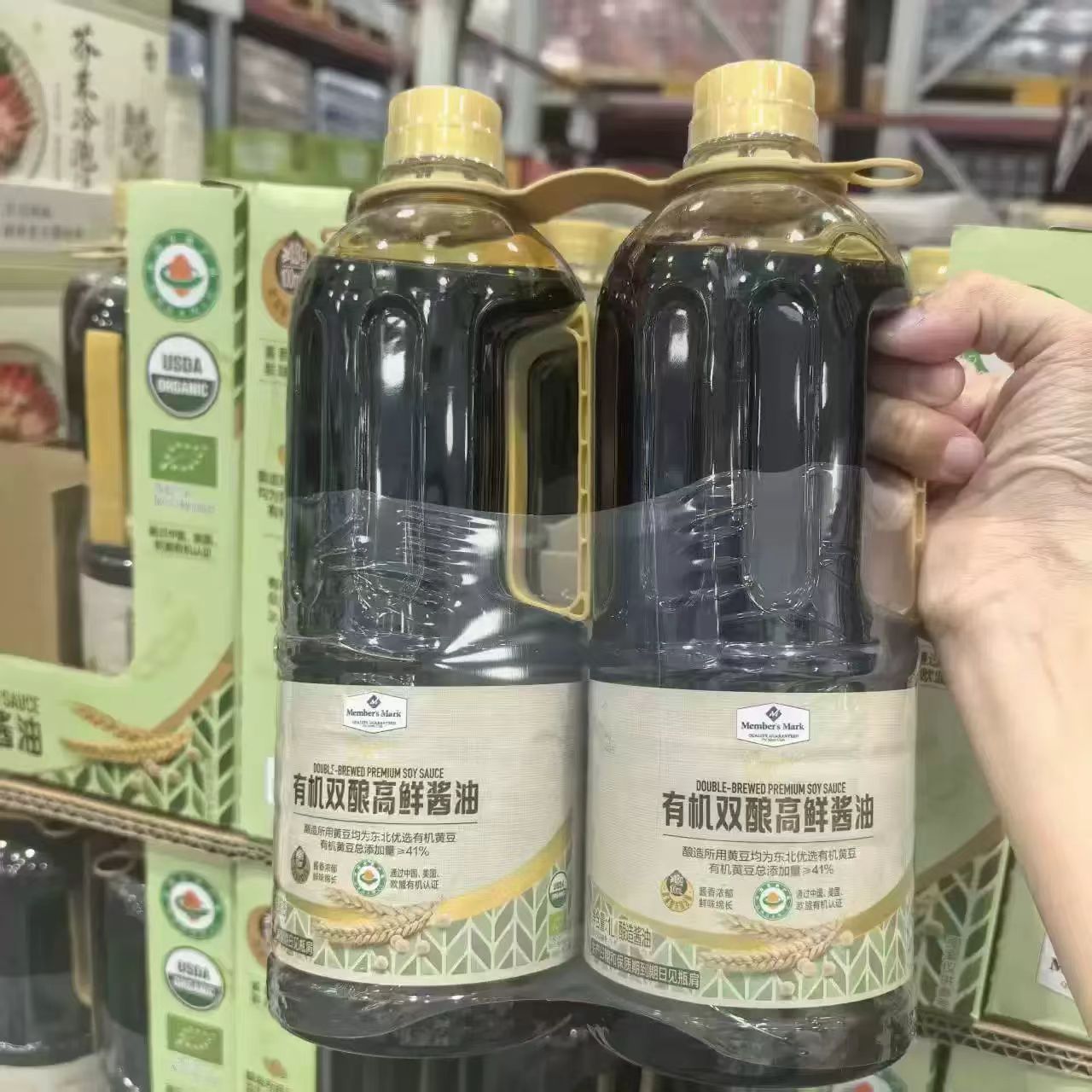 山姆MM有机双酿高鲜酱油酱香浓郁鲜味绵长会员超市代购官方旗舰店