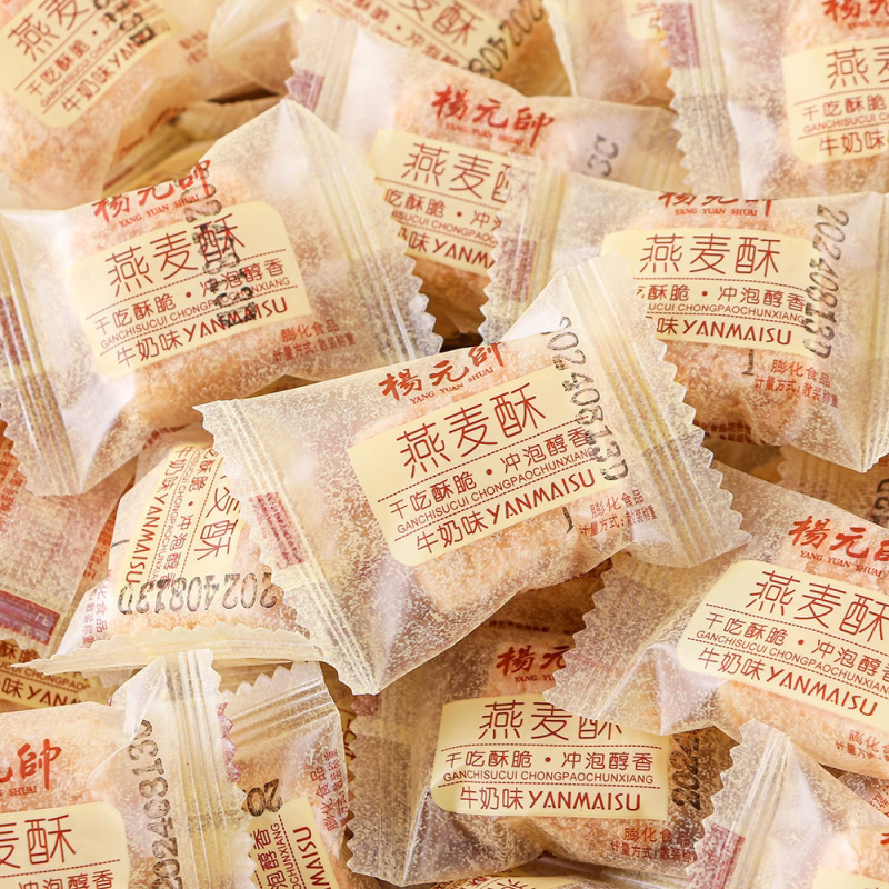 燕麦酥饼干独立小包装小零食糕点饼干营养片泡芙休闲零食早餐代餐