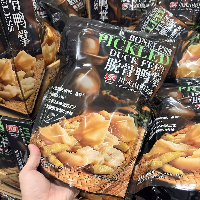 山姆超市有友脱骨鸭掌冷泡卤制酸辣开胃Q弹有嚼劲代购官方旗舰店