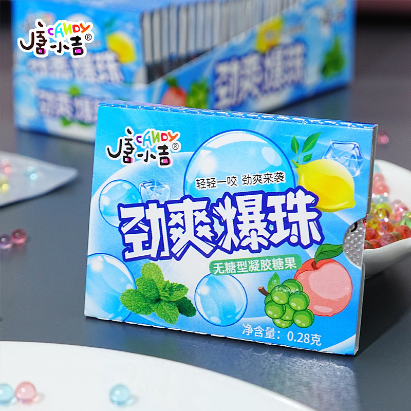 劲爽爆珠口气清新口香糖清爽接吻糖混合果味夹心糖小零食口感清新