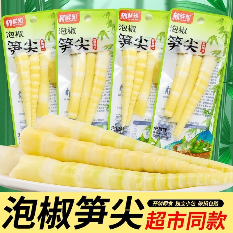 泡椒脆笋酸笋小包装泡椒笋尖山椒竹笋片笋条休闲零食低卡零脂即食