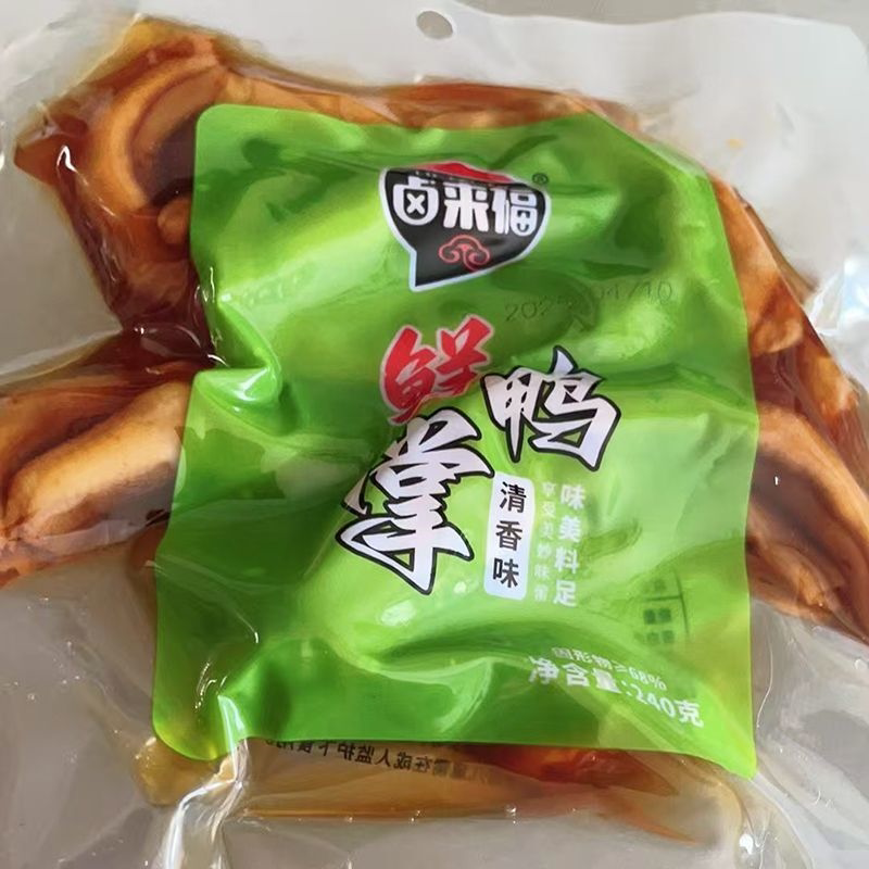 正宗福建龙岩特产泡鸭爪香辣清香味泡鸭翅膀香脆鸭掌卤味休闲零食