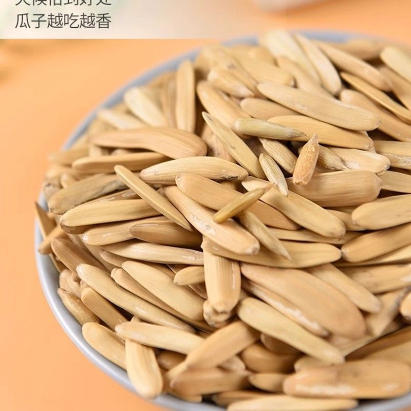新疆牙签瓜子五香味狼牙瓜子瓶装香脆阿克苏特产葵花子新货干净