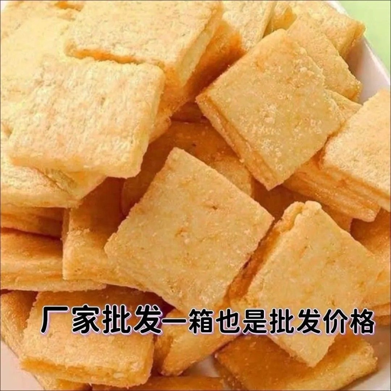 麦烧多种口味可选经典怀旧休闲儿童零食办公室小吃零食批发