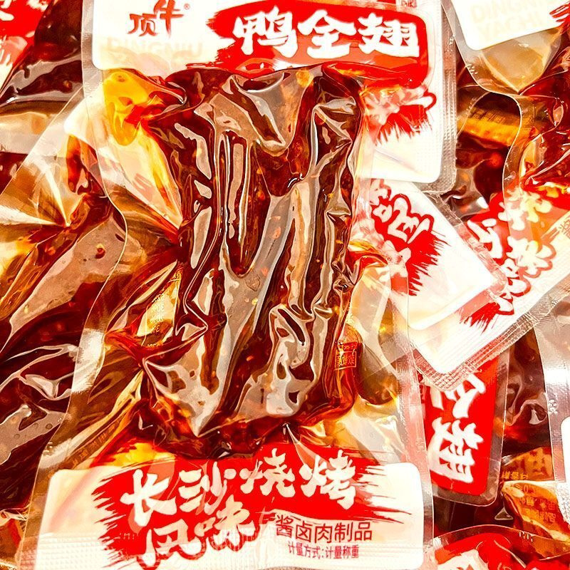 顶牛鸭全香辣爆辣鸭翅手全翅膀辣味湖南特产卤料下酒菜零食同款