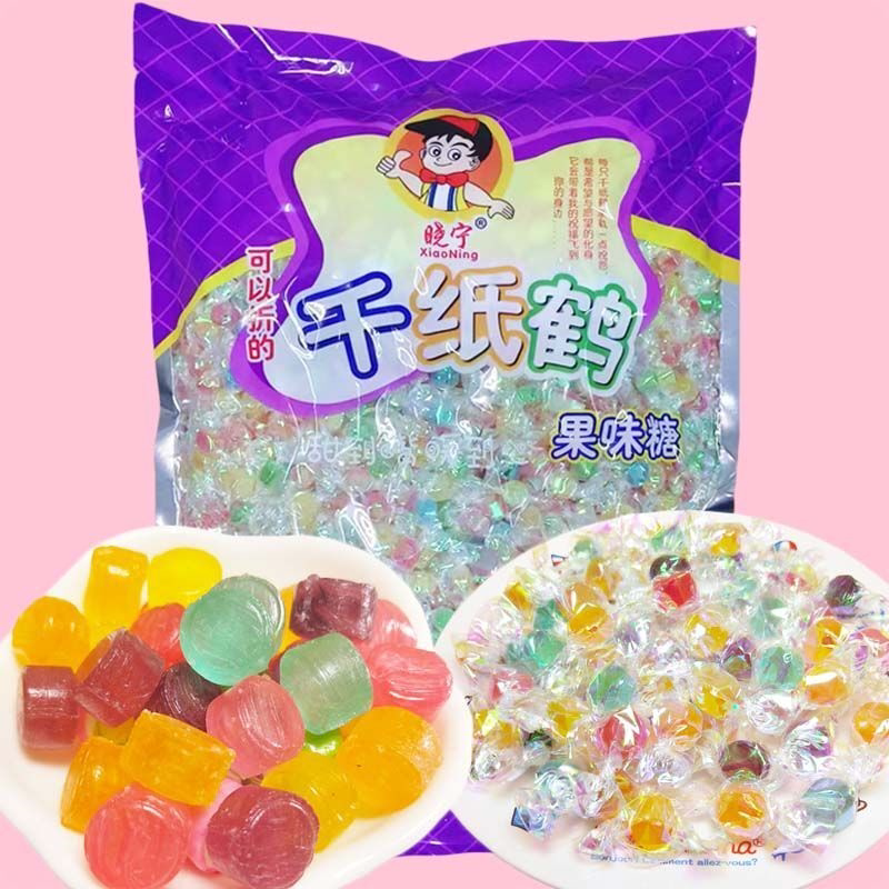 千纸鹤糖果炫彩糖纸七彩糖水果硬糖酒店4S店招待商用高颜值老式糖