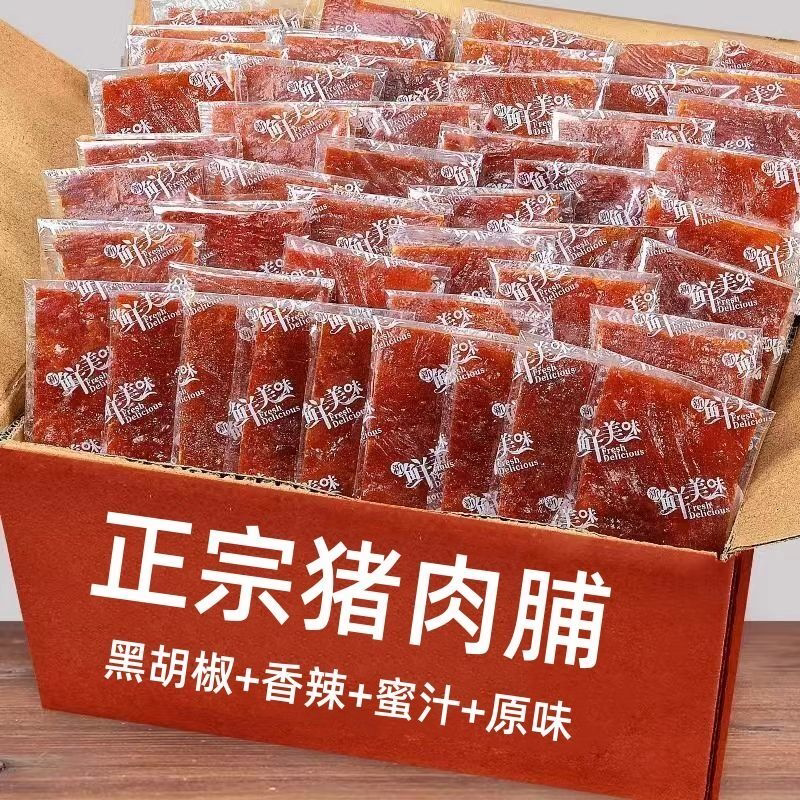 靖江特产猪肉脯蜜汁味香辣味独立包装猪肉干散装碎片肉类零食小吃