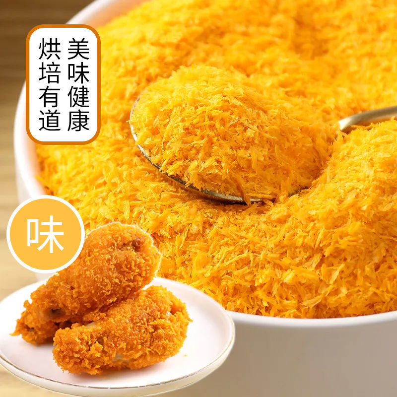 面包糠家用250g500g金黄色肯德式炸鸡腿鸡排炸香蕉香酥脆糠面包屑