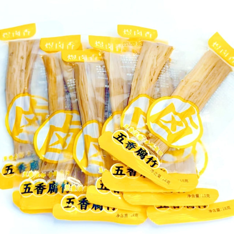【新鲜腐竹工厂直发】辣条五香麻酱即食休闲零食加班宿舍好吃推荐