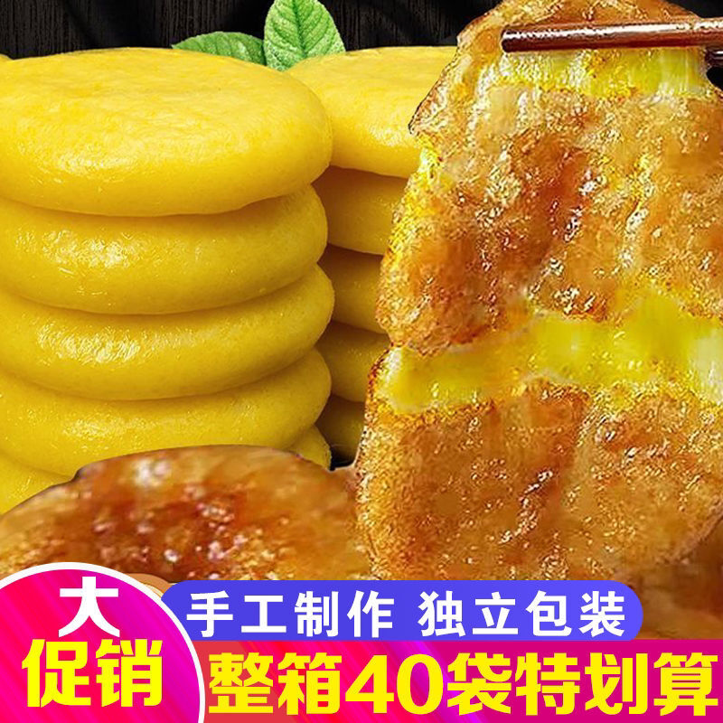 高粱玉米糍粑纯糯米自制湖南年糕红糖粑特产农家手打四川黄豆粉