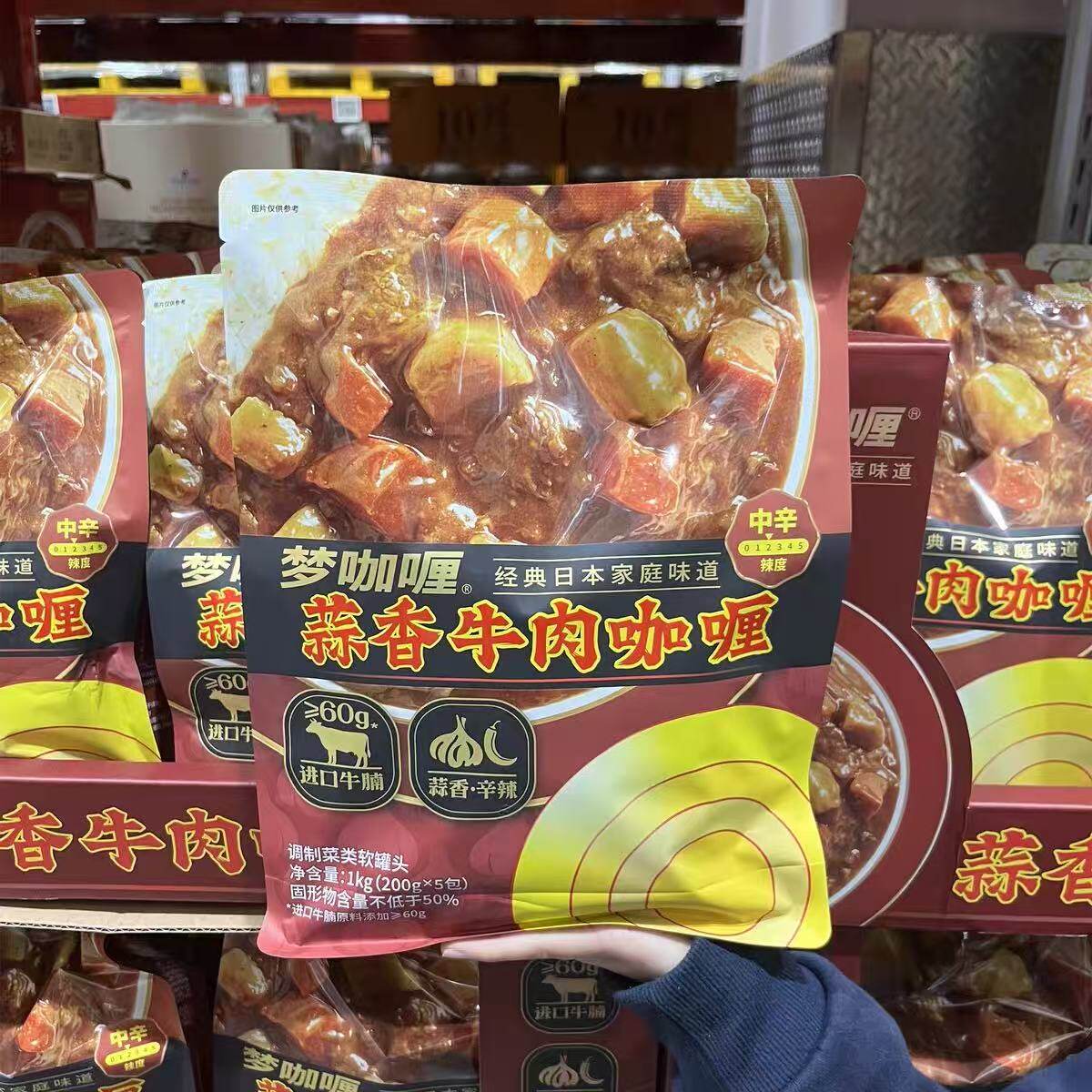 山姆梦咖喱蒜香牛肉咖喱进口牛腩拌饭一口沦陷会员代购官方旗舰店