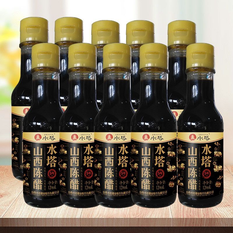 水塔陈醋120ml 山西醋宿舍小瓶醋餐桌醋桌上瓶五年陈酿蟹醋蘸饺子