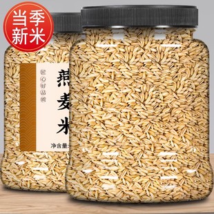 新货全胚芽燕麦米新米家用商用内蒙古莜麦粒五谷杂粮粗粮麦香浓郁