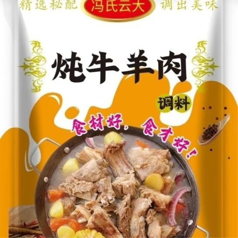赔钱冲销量【50g一包内含10小包】卤肉料炖牛羊肉料煲汤炖排骨料