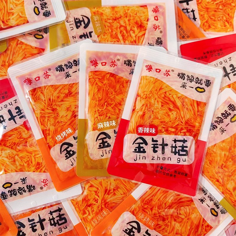 香辣金针菇蘑小包装多口味麻辣网红开味下饭菜小零食新鲜咸菜批发