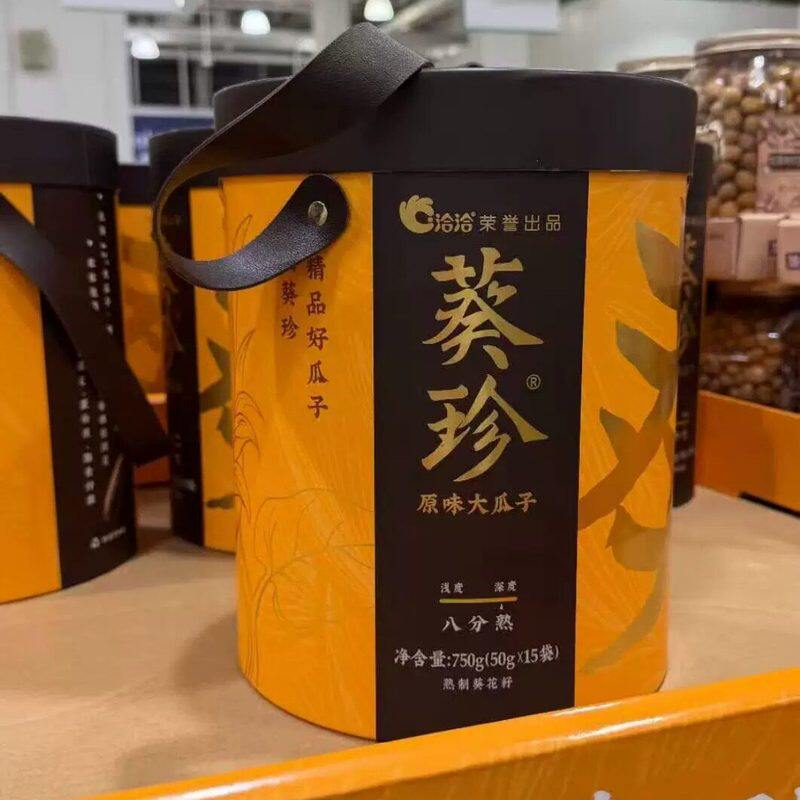 山姆洽洽葵珍原味大瓜子葵花籽颗颗饱满原色原味代购官方旗舰店