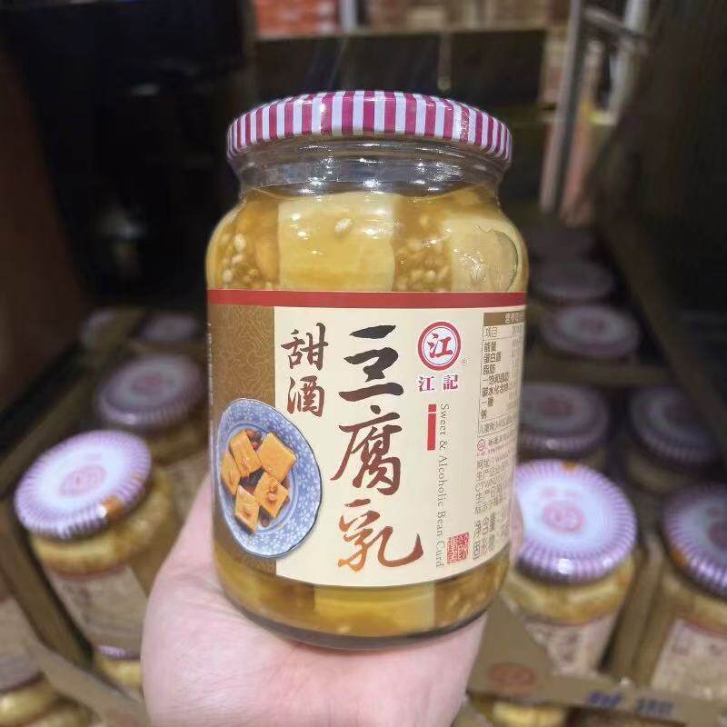 山姆江记甜酒豆腐乳0添加豆腐乳下饭即食口感细腻代购官方旗舰店