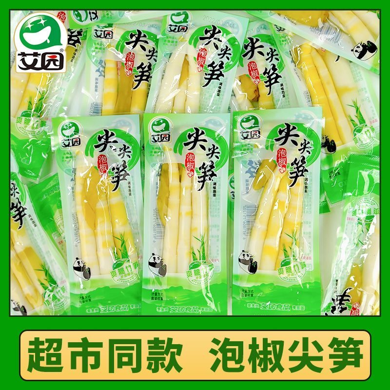 艾园泡椒尖尖笋泡椒味笋尖竹笋嫩笋笋干节节脆笋四川特产零食小吃