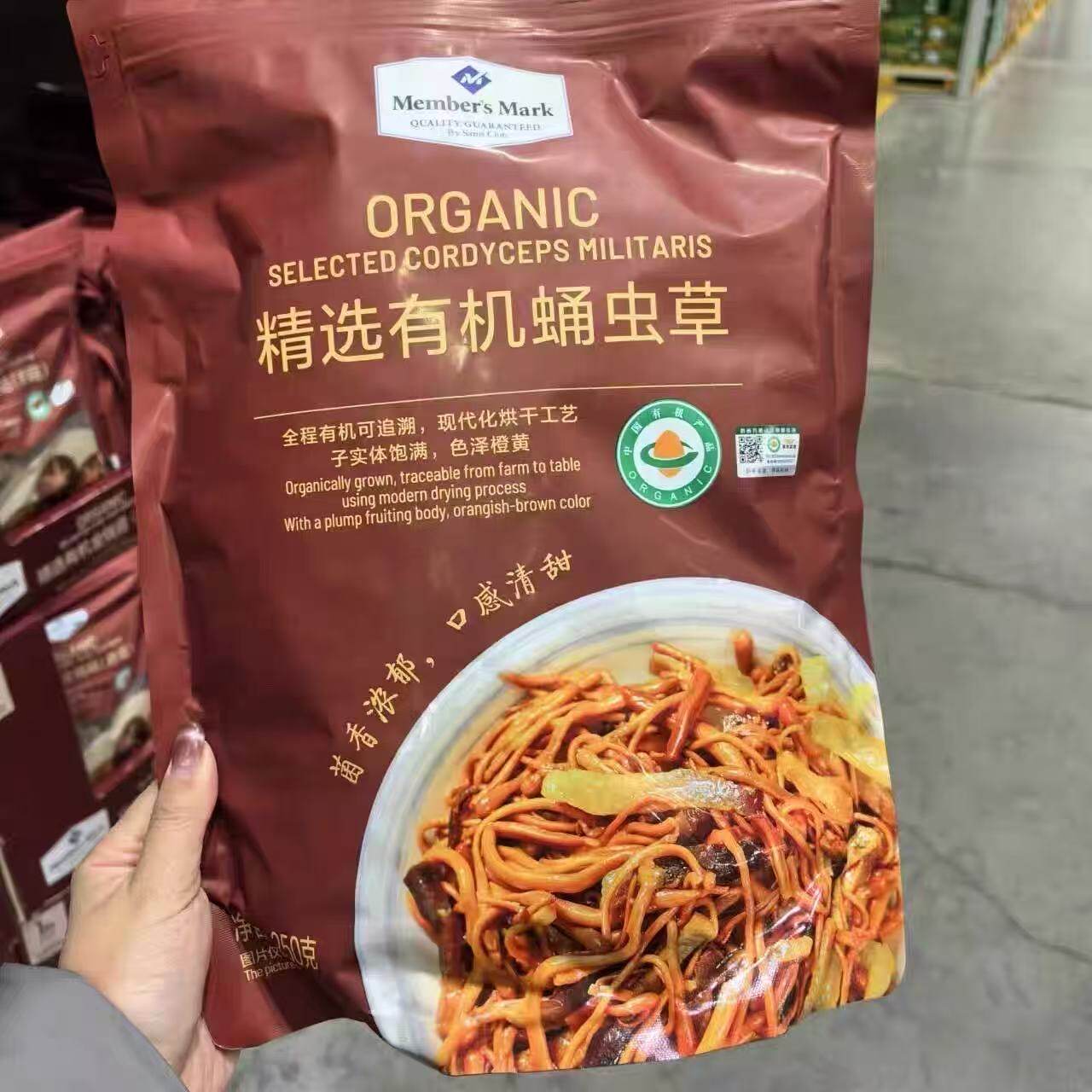 山姆MM精选有机蛹虫草花干货煲汤鲜香入味久煮不散代购官方旗舰店