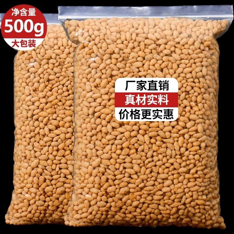 蟹黄风味瓜子仁散装多味熟葵花籽仁5斤休闲零食小吃炒货批发150g